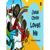 Jesus Christ Loves Me by Tofunmi Akinyemi