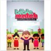 Bible Match Flash Cards Vol. 1
