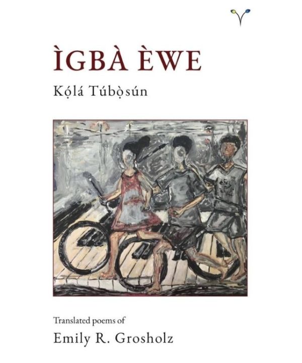 Igba ewe book