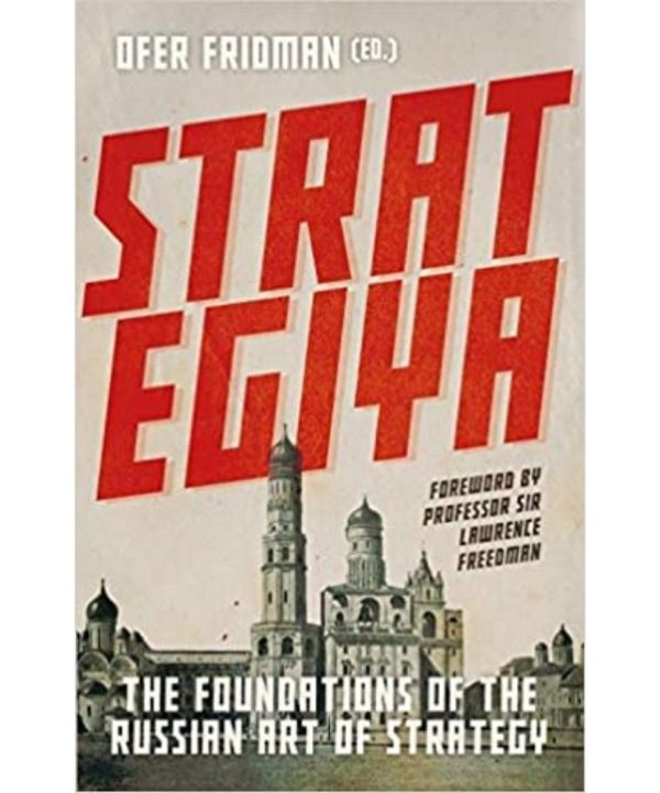 strategiya book
