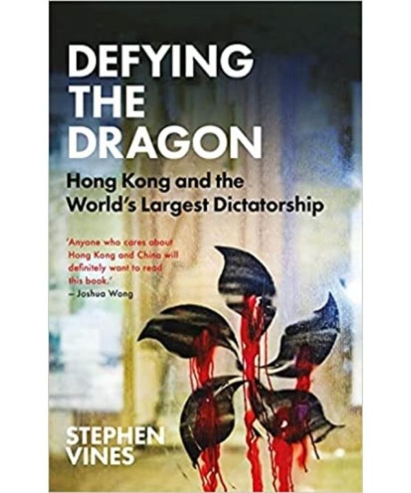Defying the Dragon book