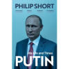 Putin: His Life and Times