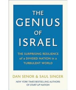 The Genius of Israel ( Hardcover)