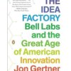 The Idea Factory