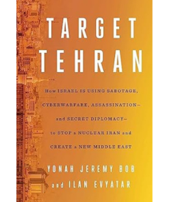 Target Tehran