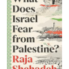 What Does Israel Fear from Palestine?