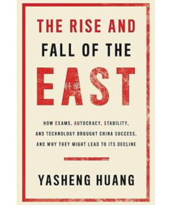 The Rise and Fall of the EAST