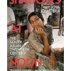 Shadows At Noon