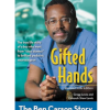 Gifted Hands, Revised Kids Edition