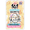 101 Workplace Secrets