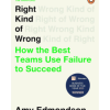 Right Kind of Wrong