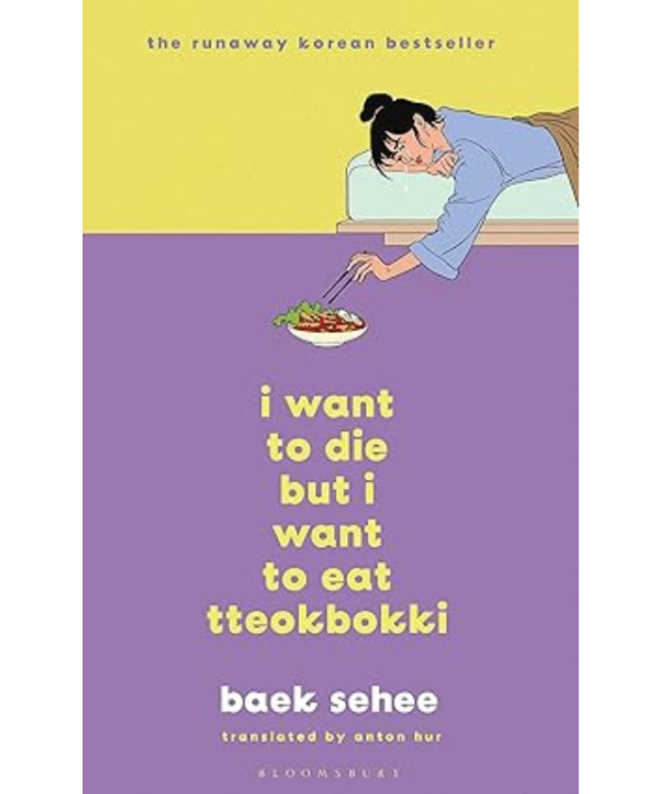 I Want to Die but I Want to Eat Tteokbokki