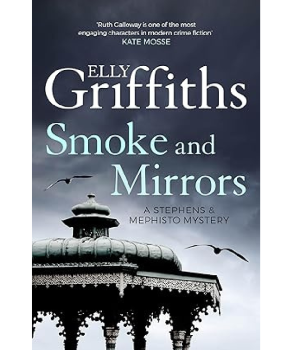 Smoke and Mirrors