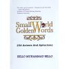 Small World Golden Words