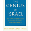 The Genius of Israel